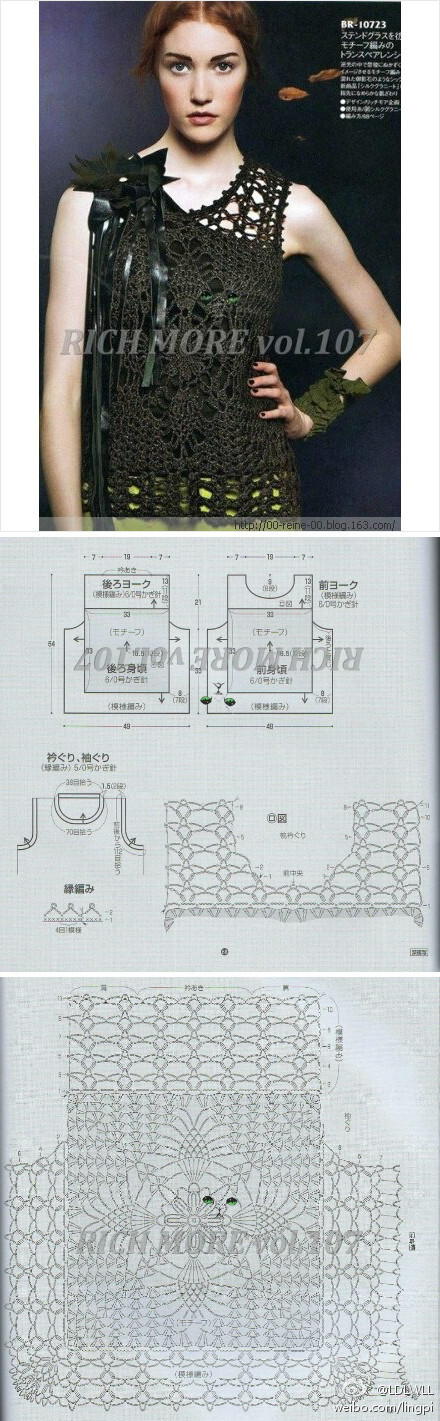 手工 生活 钩花 钩针 艺术