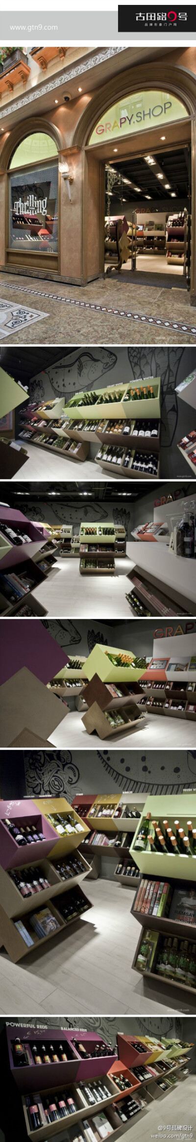 Grapy.shop 葡萄酒零售店---Storeage设计事务所 ======http://t.cn/zljxBSB