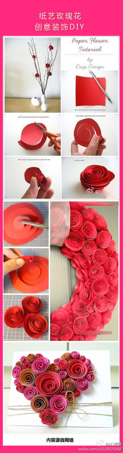 教你DIY纸艺玫瑰花。。。