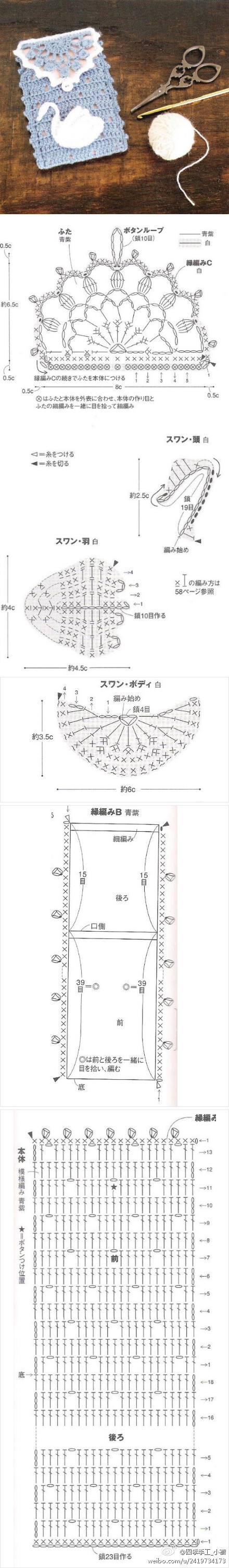 手工 生活 钩花 钩针 艺术