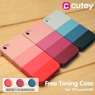 超漂亮的说。原装正品 Cutey Free Toning Case 渐变彩虹 iPhone4 /4S 手机壳