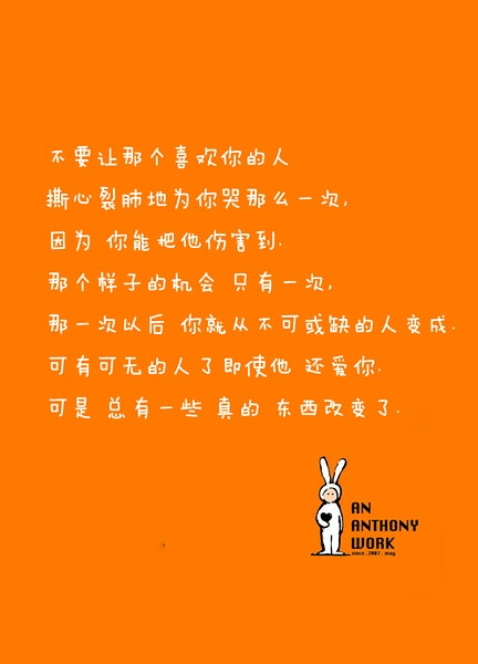 你能把他伤到那个样子的机会只有一次