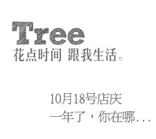 tree