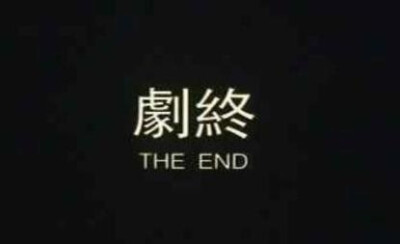 end