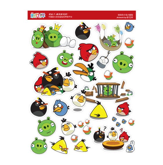 新花样 原装正品 Angry Bird 愤怒小鸟 笔记本贴纸 可任意DIY 热门游戏