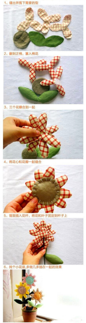 手工DIY向日葵盆栽，很环保，很小清新