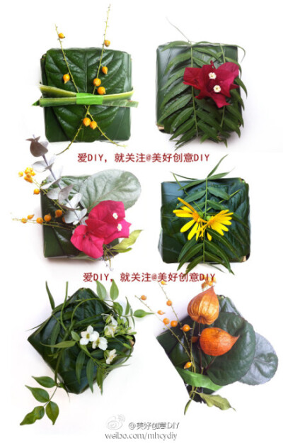 用植物包装礼品