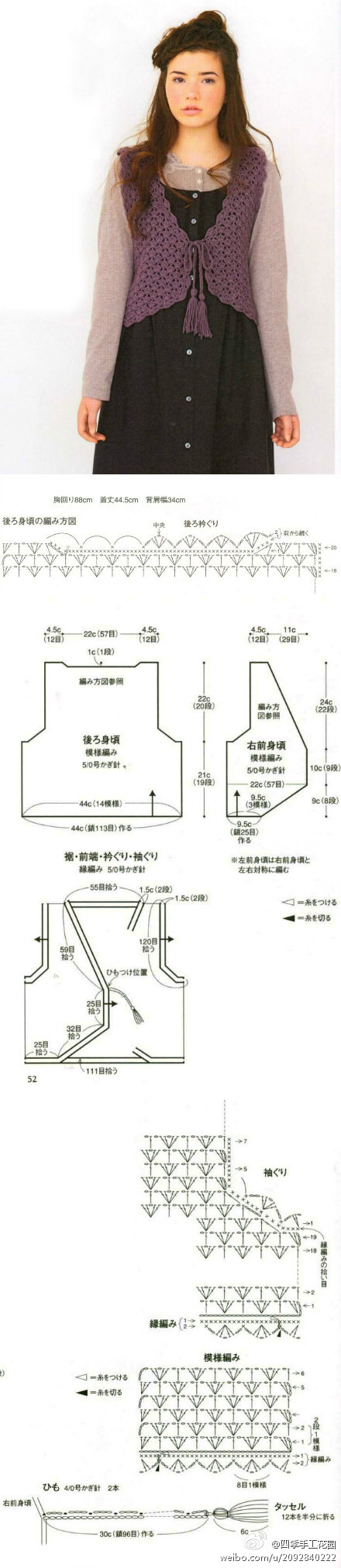 手工 生活 艺术 钩针 钩花