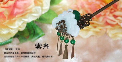 【 ☪月】雲冉。http://taoyaono1.taobao.com/ make by 桃夭。