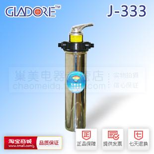  美国格莱达GLADORE 家用净水