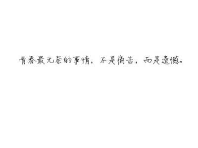 走在熟悉的街道上，是否总会莫名其妙想起这样一个人：曾经爱的很深；曾经海誓山盟；曾经，互为彼此的全部