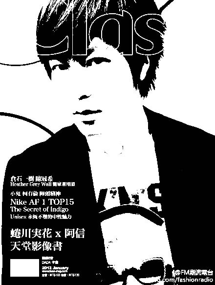 ashin~