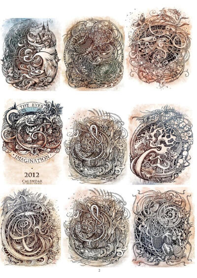 有木有大神能刻粗来= =、