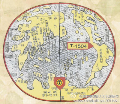 明代晚期《山海舆地全图》-----堪察加方位有国曰：狗国