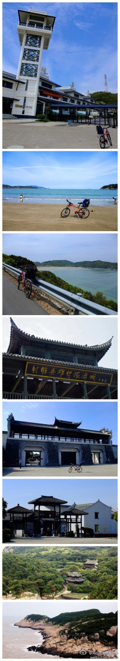 【桃花岛】浙江省级风景名胜区桃花岛的风景旅游资源丰富多样，集海、山、石、礁、岩、洞、寺、庙、庵、花、林、鸟、军事遗迹、历史纪念地、摩崖石刻、神话传说于一体，自然景观与人文景观并茂的小岛，游人若登临远眺…