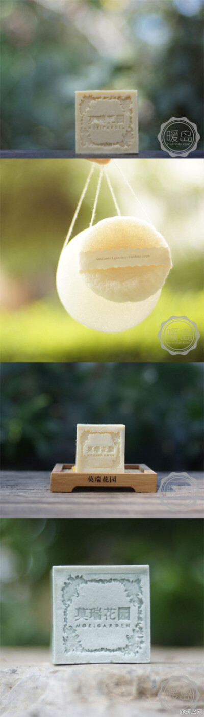 #暖岛推荐#做皂对莫瑞花园而言是生命中的一部份，是趣味但更是种美丽的坚持。莫瑞花园手工皂的色彩來自新鮮蔬果、花草，而香味皆來自天然植物。http://t.cn/zlu2kOg