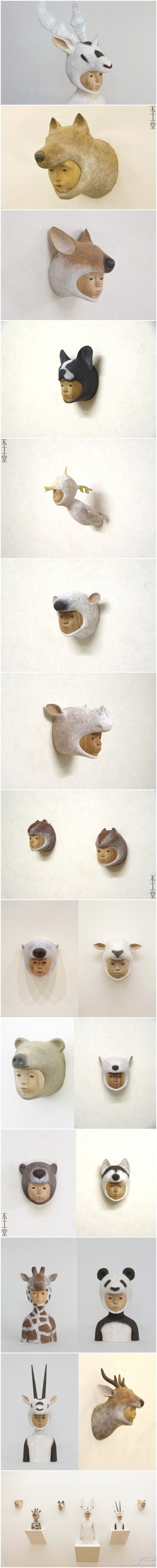 如同一个个林间精灵，Satoru Koizumi的木雕作品就这样来到我们面前。这些似人似兽的儿童形象如此安静沉默，却仿佛真的有生命一样注视着你我。说起来Satoru Koizumi的作品风格有点像Yoshimasa Tsuchiya的，都有一种让人沉静的力量。 via: http://t.cn/zlIkLN0