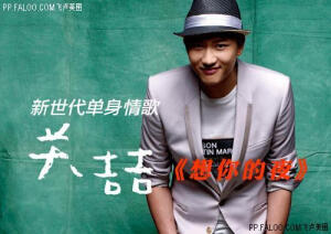 【惊鸿踏雪】想你的夜，多希望你能够在我身边，不知道你心里，还能否为我改变？----------《想你的夜》关喆