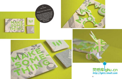 印刷品手工设计