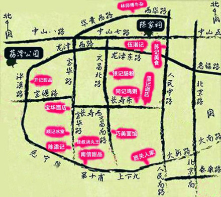 【西关揾食地图】长寿路宝华面店；宝华路顺记冰室、陈添记、佳叔汤丸王；第十甫的南信甜品；上下九的西关人家；长寿东的同记鸡粥、坚记面店；文昌北南的银记肠粉、巧美面馆；人民中路苏记美食；龙津东的伍湛记；西华路的林师傅牛杂；泮塘路的开记甜品！想吃遍广州