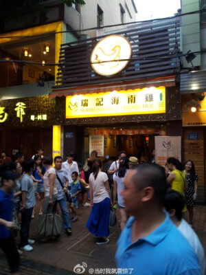 在广州繁华的北京路上，有一家不足50平方米的东南亚餐厅，它的选择不多，以海南鸡饭为主推食品，每天平均可卖出500--600只海南鸡，最高纪录竟然卖出超过1000只，据统计，此家不足50平方米的海南鸡餐厅每天售出的鲜鸡数量超过任何一间