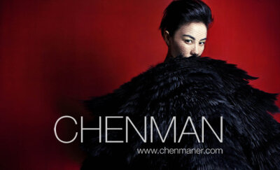 2012年10月芭莎 周年纪念双封面刊 王菲 CHENMAN