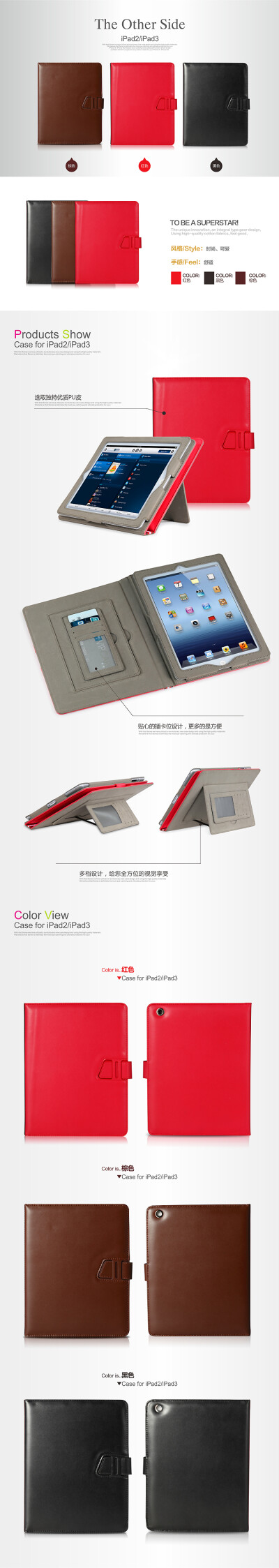 麦利多mailido苹果配件专场ipad2/ipad3 黑色简约便携商务包保护套MLDA054BK