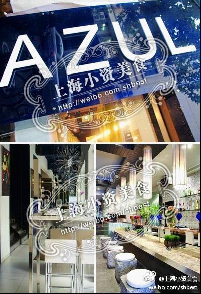 【小資浪漫的西班牙餐廳#Azul#】是名廚Eduardo Vargas的成名作, 在時尚且幽暗的環(huán)境中，燭光晚餐很是浪漫，西班牙Tapas 很適合中國人口味，還要令人驚艷的Muffin,Scone等甜點，周末來這里吃#Brunch#，感覺特悠閑， 而且分量霸氣到女孩子可以早餐晚餐一起忽略！地址：武康路378號8樓