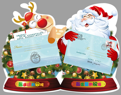 圣诞节快到了，想送朋友一个惊喜!原汁原味的芬兰圣诞老人邮局贺卡漂洋过海送祝福来了。 芬兰圣诞贺卡产品由信封、邮票、贺卡内件组成。信封为布纹纸的国际开窗信封，信封正面的寄件人为芬兰圣诞老人邮局；邮票为芬兰…