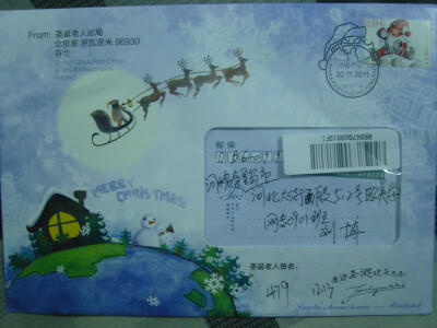 伴随2012年圣诞脚步的临近，中国邮政与芬兰邮政再次联手，在我国开展“来自芬兰圣诞老人的祝福”贺卡寄递活动。芬兰圣诞贺卡是中国邮政集团公司与芬兰邮政合作开发的封片产品，可回邮，由芬兰圣诞邮局寄出。 芬兰圣…
