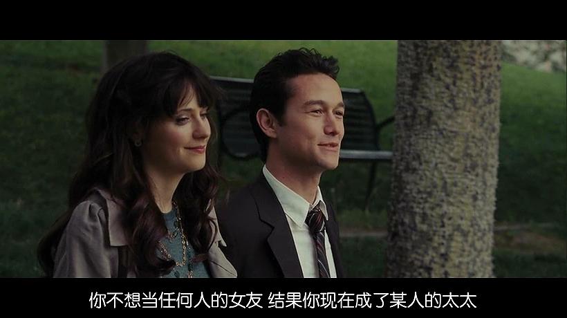 和莎莫的500天 (500) Days of Summer 当年，你相信爱情，她不相信；你相信你会让她相信。然后现实是，最后她伤透了你的心，你不再相信爱情，她却相信了，只是，让她相信的那个人不是你。现实总是太残酷，这一幕我黯然落泪