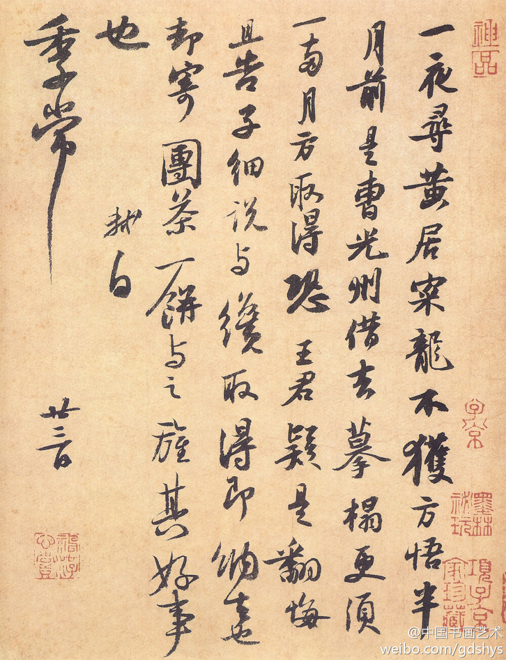 苏轼《一夜帖》--- 又名《致季常尺牍》。此作质朴敦厚，用笔凝重，笔画丰腴多肉，且结字偏斜，前半段的情感平和，逐渐趋于起伏，全作字形大小、笔画粗细、字体型态等也随之改变，颇具变化的趣味。苏轼一生宦海浮沉，谪居于黄州期间，正是他艺术创作顶峰时期，这幅即是他在这段时间所作的行书精品之一。