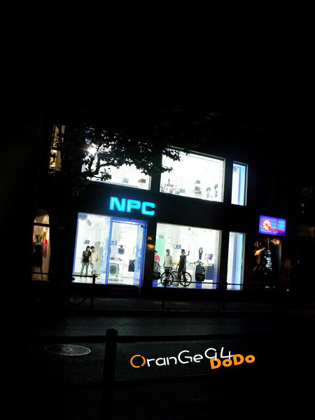 NPC（New Project Center）由主持人李晨和歌手潘玮柏合开的潮流店，目前在上海和北京各有一家。NPC既有"New project center"之意，也有"NIC PAN COOPERATE" 之意，可见两人之间的好交情。 NPC已被公认为中国街头文化的New Project Center。