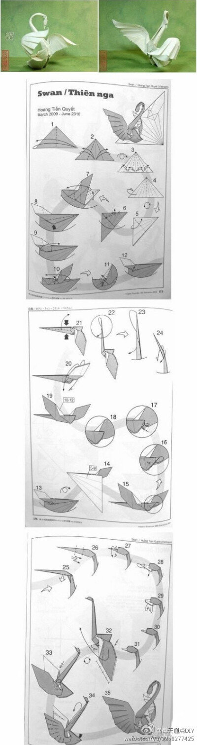  越南HTQ的天鹅，这个天鹅是用三角纸折成，为了让脖子更加圆润，建议用大一些的纸。 作品图是美国折友玉树临风的作品，他的作品一直是工艺精湛，形态优美，完美的体现了折纸的艺术之美。