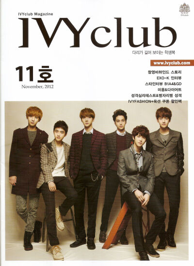 IVY CLUB册子