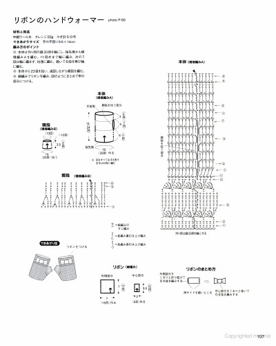 半指手套