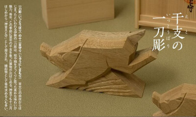 日本の农历一年