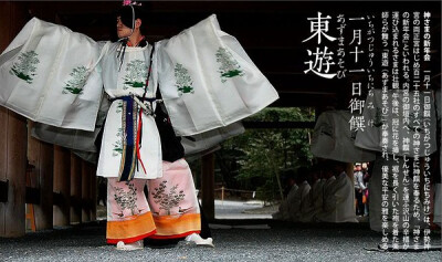 日本の农历一年