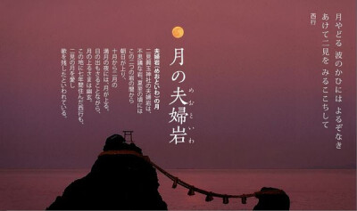 日本の农历一年