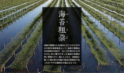 日本の农历一年