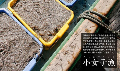 日本の农历一年