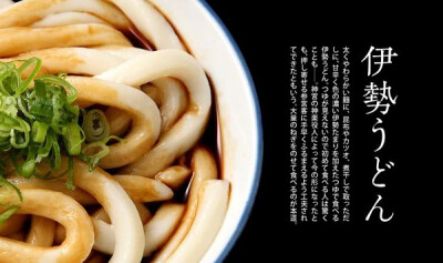 日本の农历一年