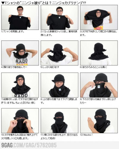 How to turn your t-shirt into a mask.