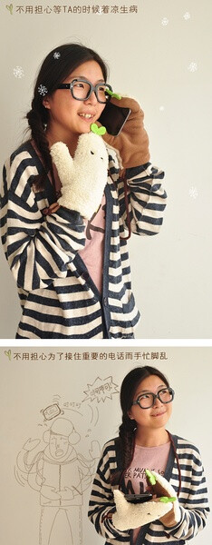 冬天不怕拿手机出来了，http://item.taobao.com/item.htm?spm=a1z10.24.w4.1.3QJ0tV&amp;id=17237715424