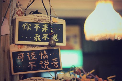 小黑板