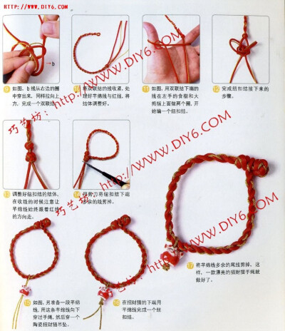 编绳饰物：招财猫手绳