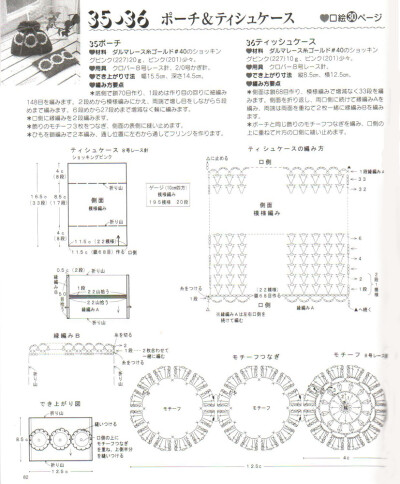 束口袋