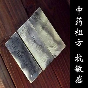 铃兰蝴蝶七子白中药洋甘菊抗敏感消炎冷制手工皂替代洗面奶