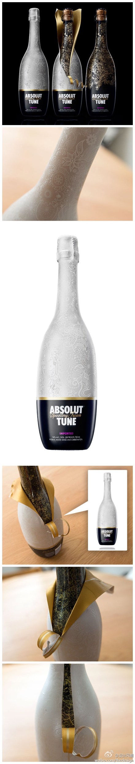 精美的Absolut Tune包装设计，不但瓶身本身雕饰有外面还有一层设计精美的包装纸，纸也是双面设计，撕开就是金色面。