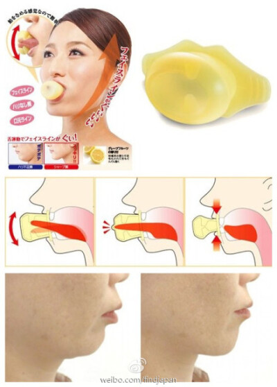 【美容奶嘴】，可以通过舌部运动达到美容效果！每天仅需1分钟就能让你松弛下垂的面颊重获新生，达到收紧脸部线条的功效。优质硅胶，西柚口味，3种练习方法：1、用舌尖上抵和下压奶嘴前端的两个上下突出物。2、用舌尖…